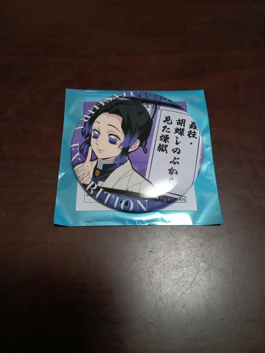 鬼滅の刃 柱展 エモーショナル 缶バッジ 胡蝶 しのぶ 22拍卖