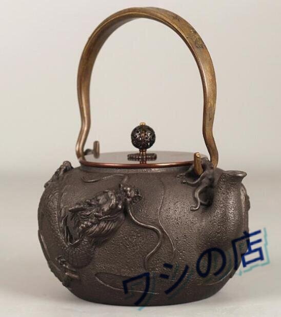 PH-3455 老鉄瓶 提梁壺★茶道具 銅製蓋 銅製取っ手 対応 鉄やかん 鉄分補給 鉄びん拍卖