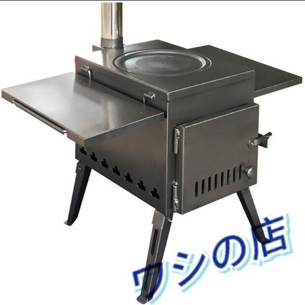 PH-3385 薪ストーブ ワイドタイプ 薪コンロ キャンプ  アウトドア 多用途 テント ストーブ ステンレス鋼バーベキューストーブ拍卖