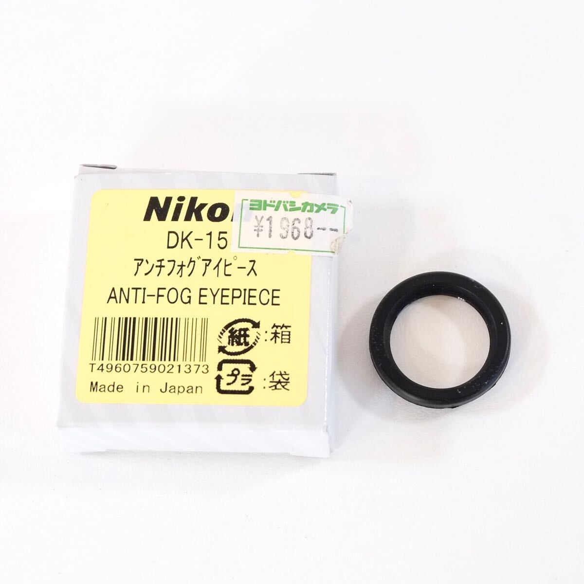 Nikon ニコン アンティフォグファインダーアイピース DK-15拍卖
