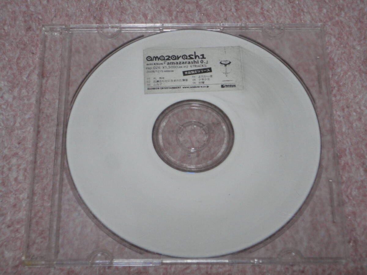 〈非売品〉CD-R「amazarashi 0.(みほん品)」amazarashi おまけ付拍卖