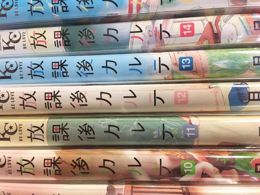 ★ 放課後カルテ 全巻 1~16巻コミック セット 漫画 ★拍卖