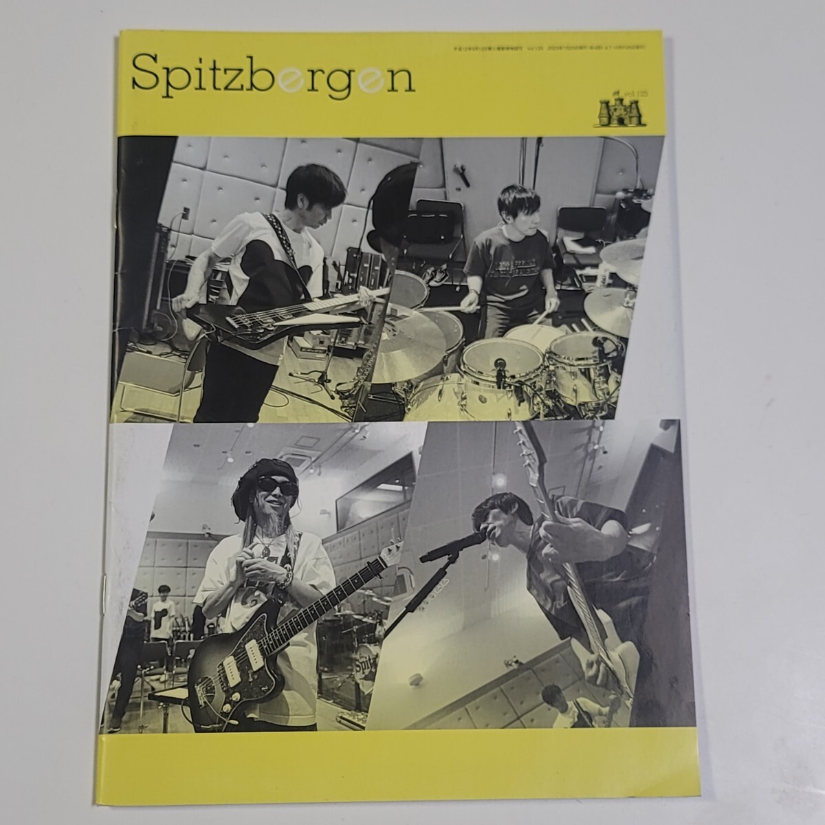 《即決/送料込み》スピッツ ファンクラブ会報 125号  spitzbergen vol.125 / スピッツベルゲン拍卖