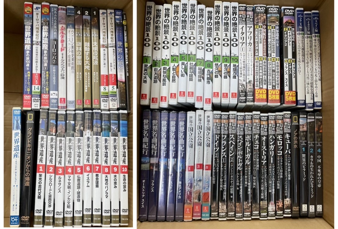 世界遺産 ジャンク セル版DVD 50枚以上 世界の国立公園 世界の絶景 ヨーロッパ 世界名曲紀行 旅行 自然 まとめて 大量セット/51-26拍卖