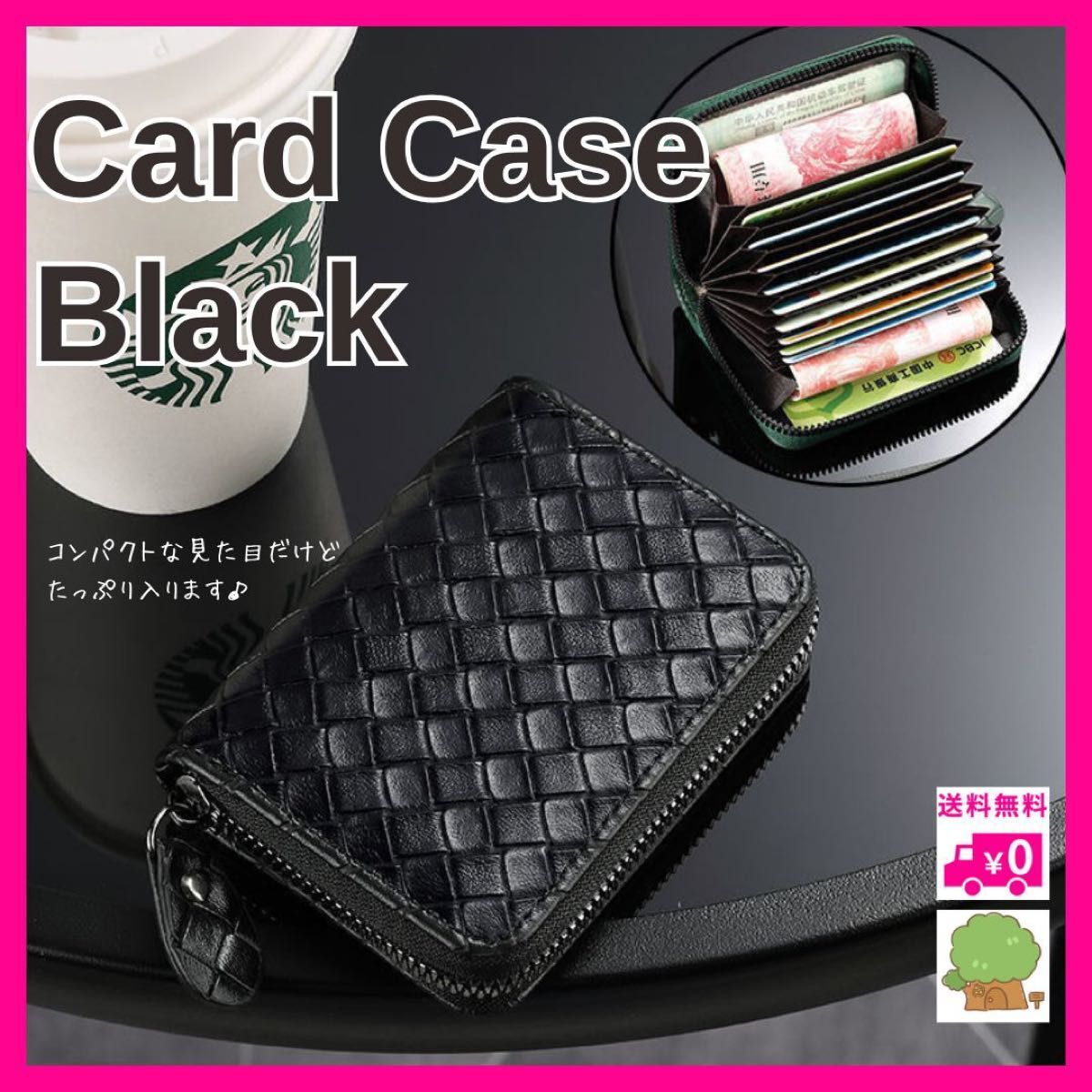 カードケース 黒 ブラック カード コンパクト 大容量 名刺入れ 18枚収納 ミニウォレット スリム 男女兼用 ポイントカード拍卖