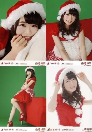 乃木坂46 山﨑怜奈 2014.Christmas サンタ 4種コンプ拍卖