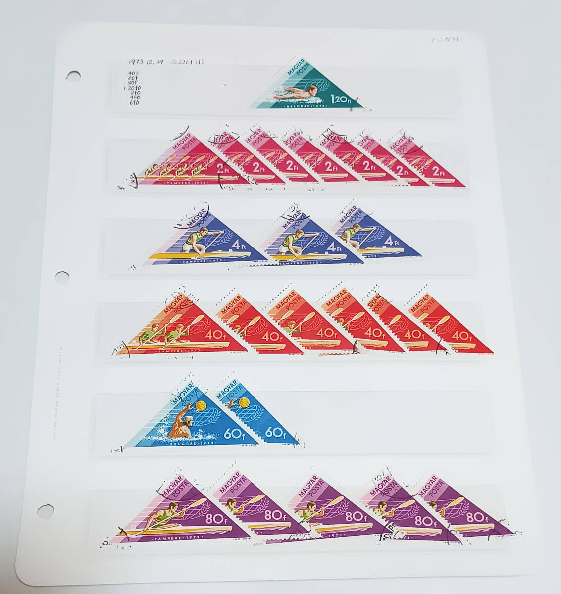 ハンガリー水上スポーツ切手 使用済 24枚 長期保管品拍卖