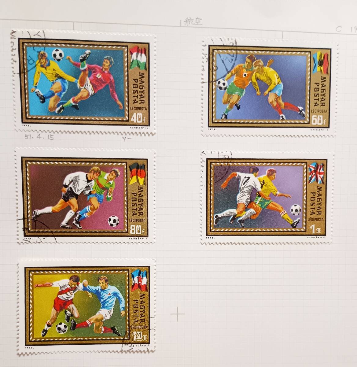 ハンガリー欧州フットボール選手権大会切手 使用済 5枚 長期保管品拍卖