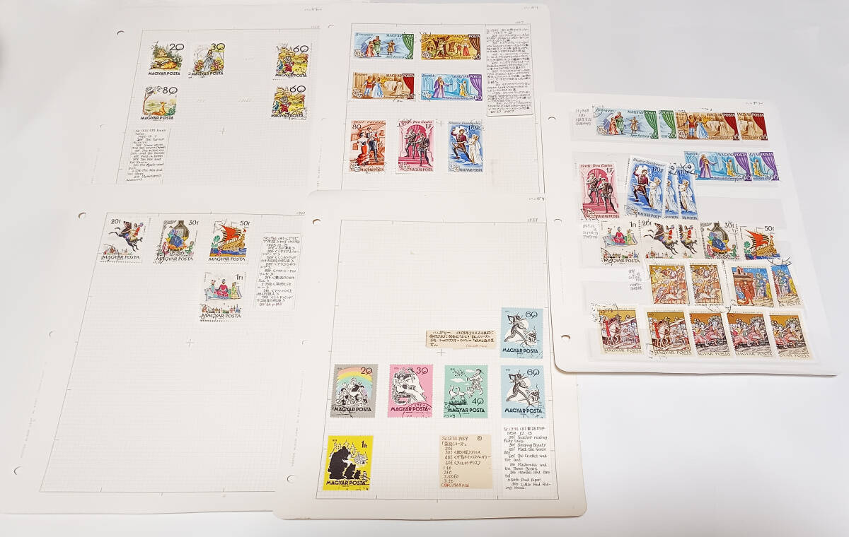 ハンガリー物語関連切手 使用済みいろいろ 46枚 長期保管品拍卖