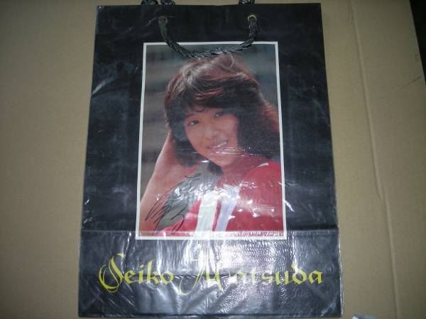 松田 聖子 当時物 紙袋拍卖