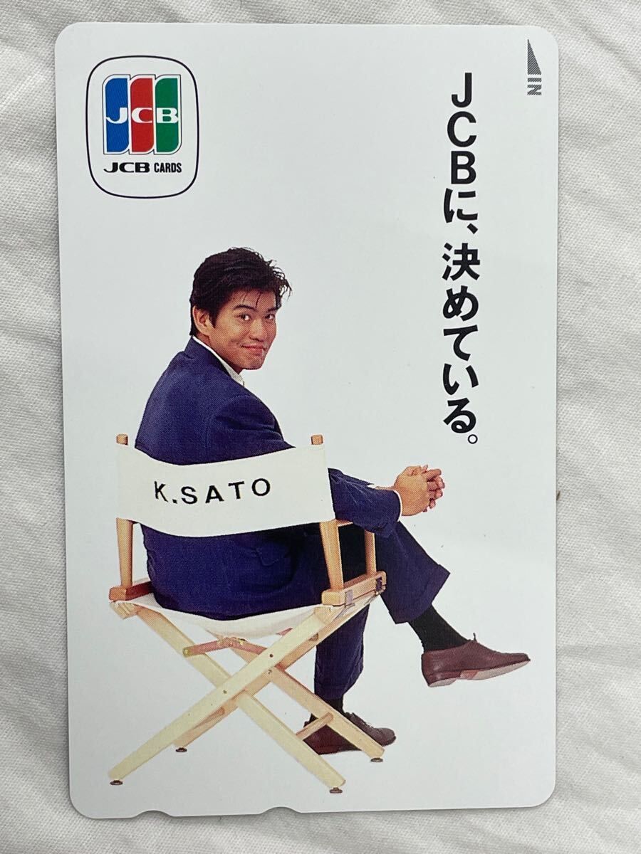 佐藤浩市 JCB テレホンカード 50度数 未使用拍卖