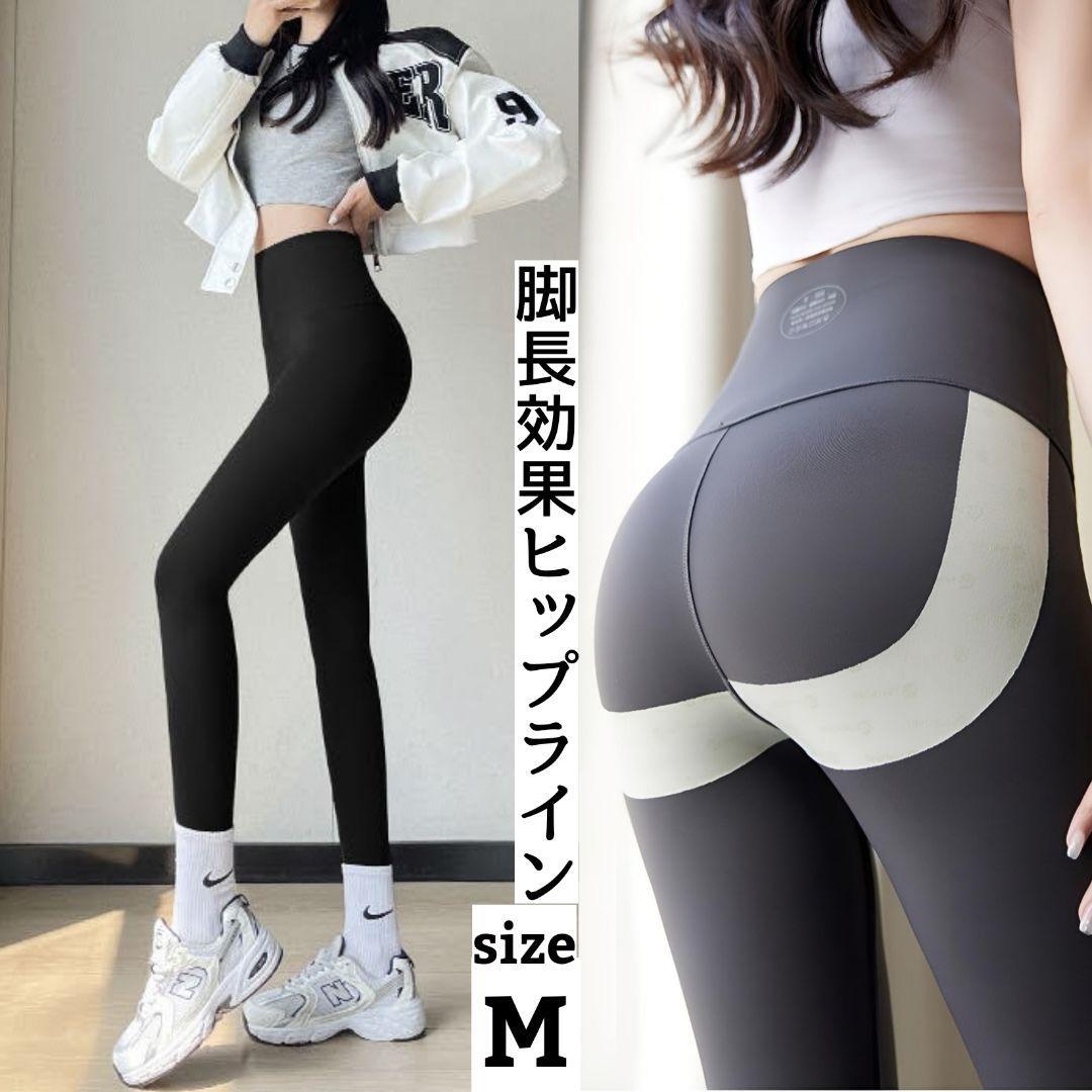 フィットネスパンツ スパッツ レギンス フィットネスウェア ヨガ ヨガパンツ スポーツパンツ ジョギング ジムウェア拍卖