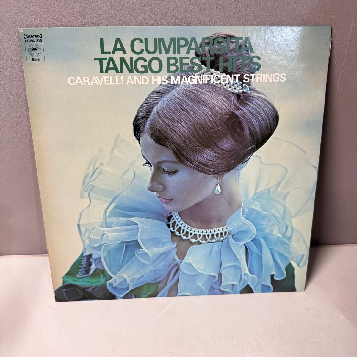 ラ・クンパルシータ 魅惑のタンゴ名曲集 LPレコード 夢のタンゴ ジェラシー マイプレイヤー 黒い瞳 奥様お手をどうぞ コモテキエロ拍卖