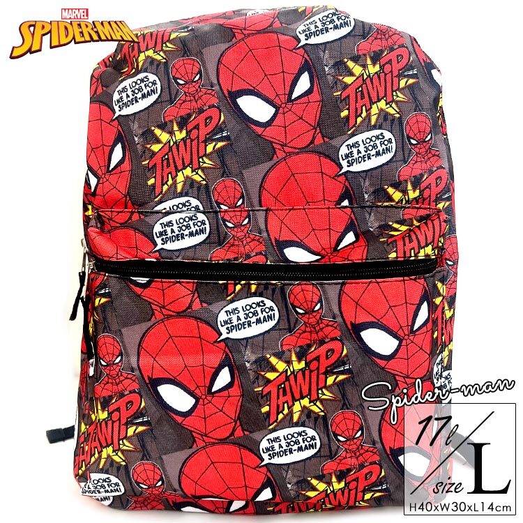 リュックサック ディズニー マーベル スパイダーマン 総柄 赤 Lサイズ リュック 大きめ 子供から大人まで キャラクター 通学バッグ拍卖