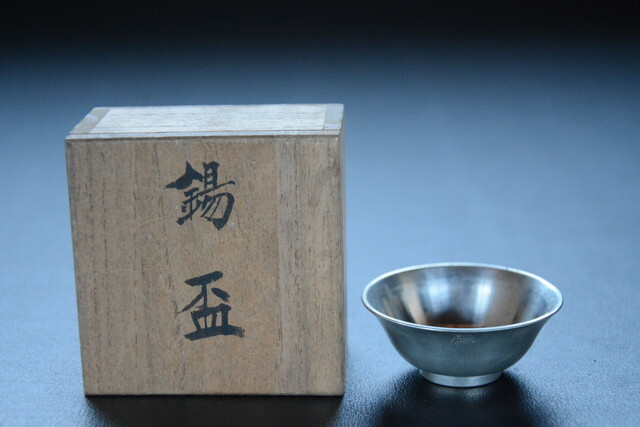 古い盃 新神社拝殿 改築記念 純錫 検索用語→A10内酒器猪口盃ぐい呑み拍卖