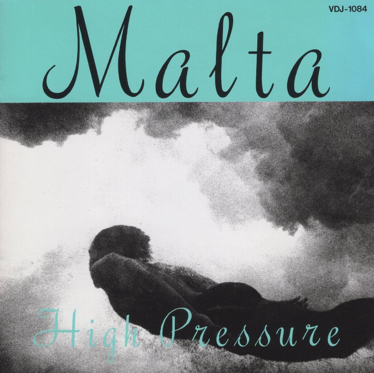 05-98【即決】★送料無料★新品ケース付★MALTA マルタ★HIGH PRESSURE★1987年★5th★ドン・グルーシン★ネイザン・イースト★ダン・ハフ拍卖