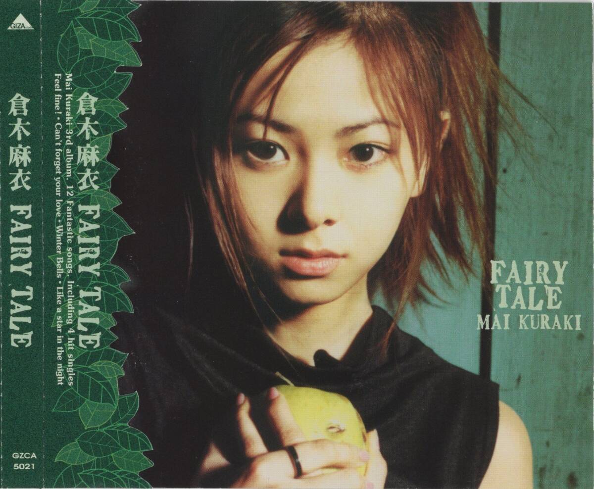 04-85【即決】★送料無料★新品ケース付★倉木麻衣★FAIRY TALE★2002年★3rd★徳永暁人★大野愛果★宇徳敬子★拍卖