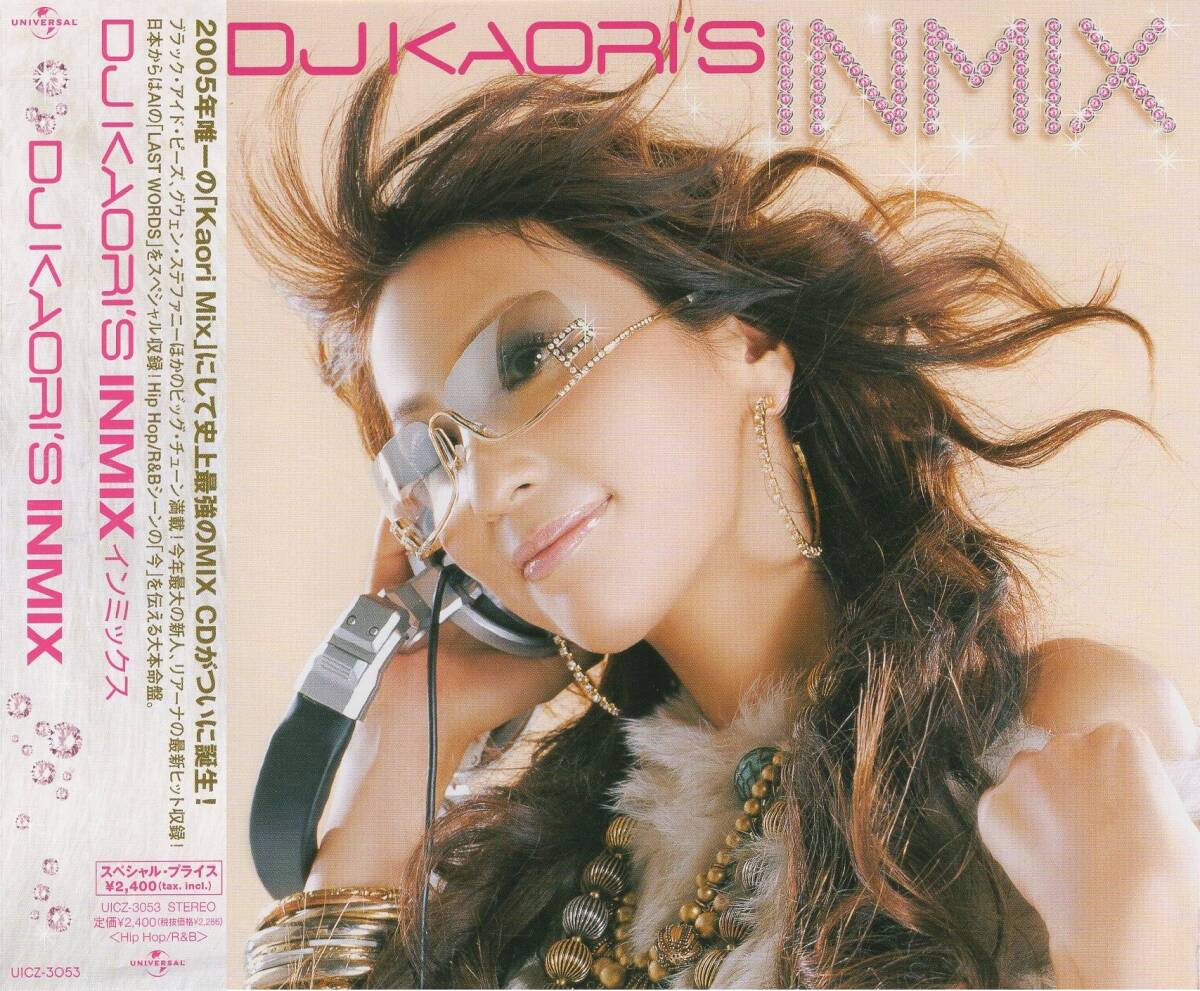 04-74【即決】★送料無料★新品ケース付★DJ KAORI'S INMIX★インミックス★2005年★リアーナ★LLクールJ★ネリー★アシャンティ★50セント拍卖