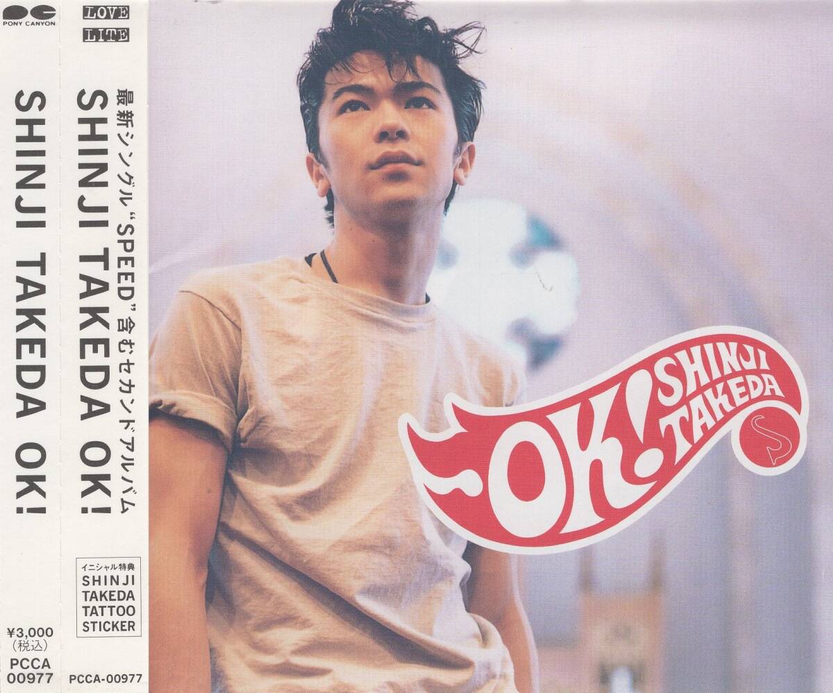 06-05【即決】★送料無料★新品ケース付★ステッカー付!!★武田真治★OK!★1996年★2nd★武内亨★宮田繁男★TATSU★河合代介★拍卖