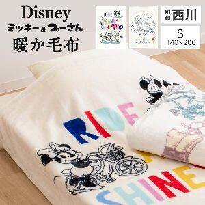 ディズ二ーミッキーマウス 二シカワやわらか毛布 シングル拍卖