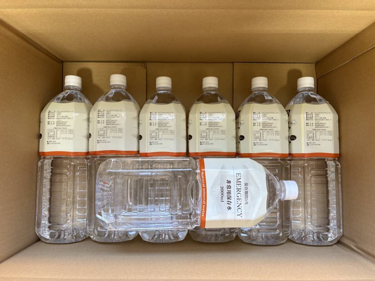 旭産業5年保存水 2,000ml 7本セット 備蓄 保存水 水 災害 防災 長期保存 2L 賞味期限2029年8月以降〜拍卖