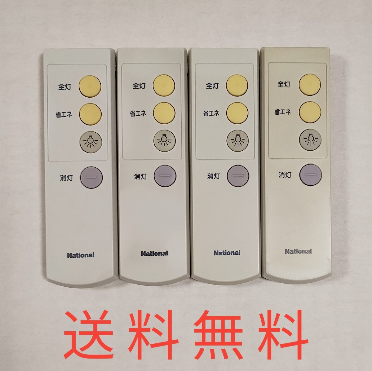 13【送料無料】4個セット★ナショナル★純正リモコン★HK9328拍卖