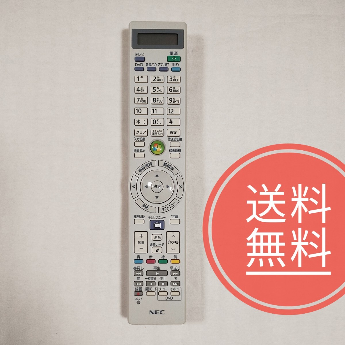 13【送料無料】未使用品★NEC★純正リモコン★RXT9000-1301EC★2拍卖