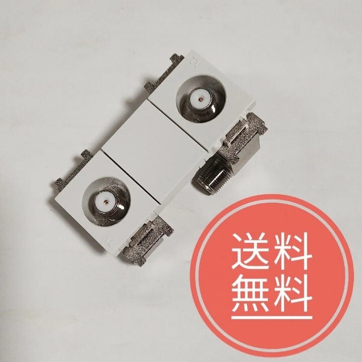 【送料無料】未使用品★日本アンテナ★直列ユニット★WUE77B★3.2GHz対応拍卖