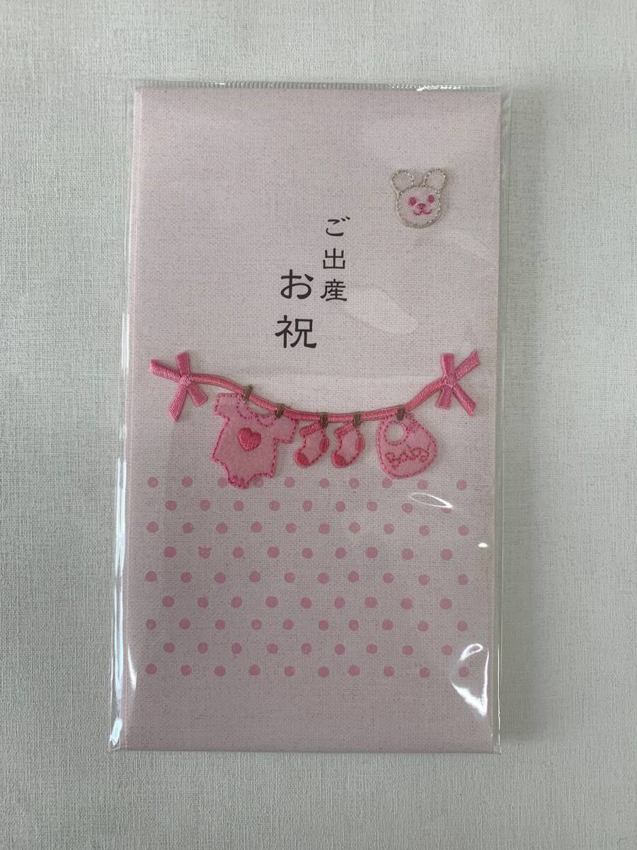 トコナッツ 出産祝い ご出産お祝 女の子 ピンク SY-16PI 金封拍卖