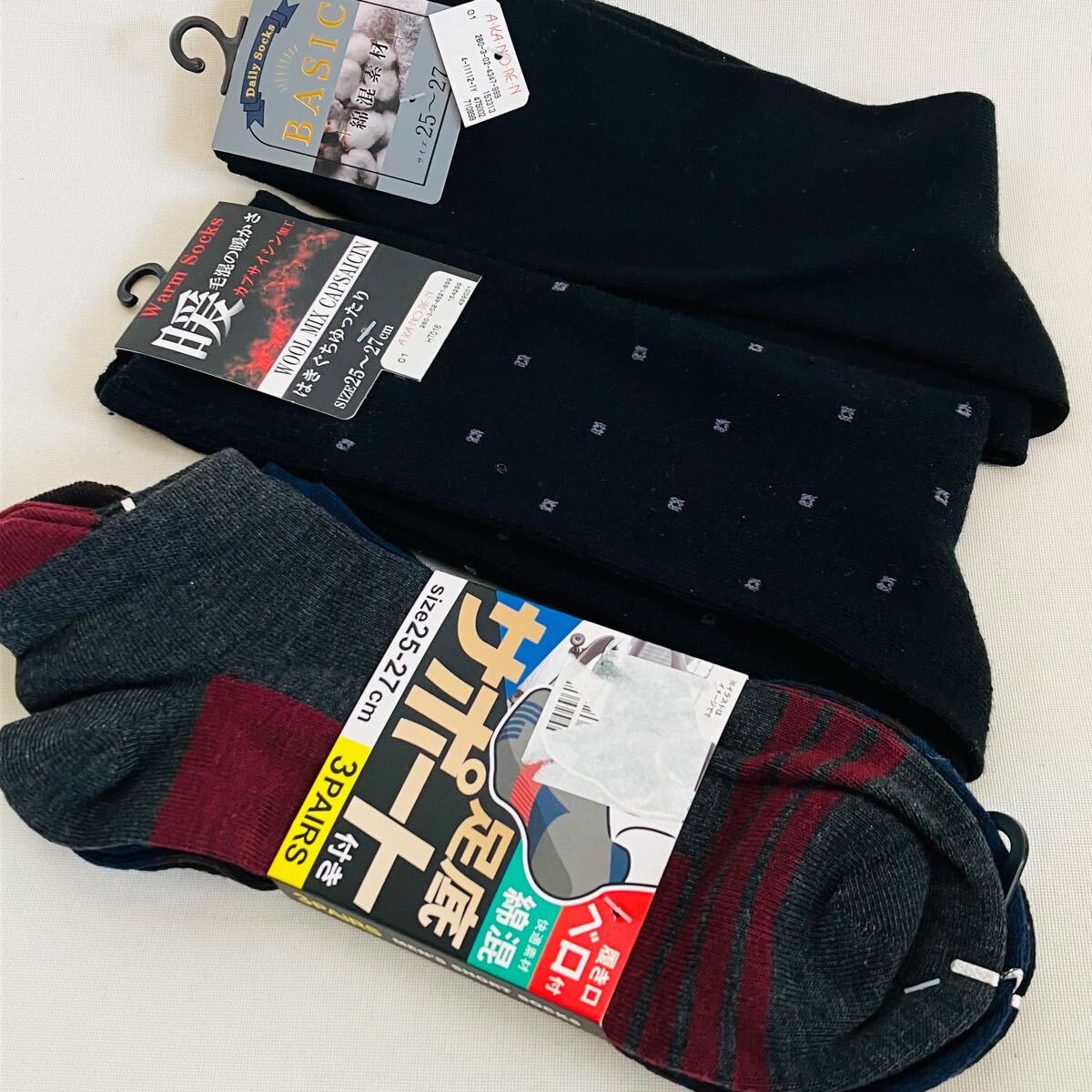 新品 靴下 5足セット まとめて 25-27 紳士  メンズ くつ下 ソックス 25 26 27 黒 紺 グレー拍卖