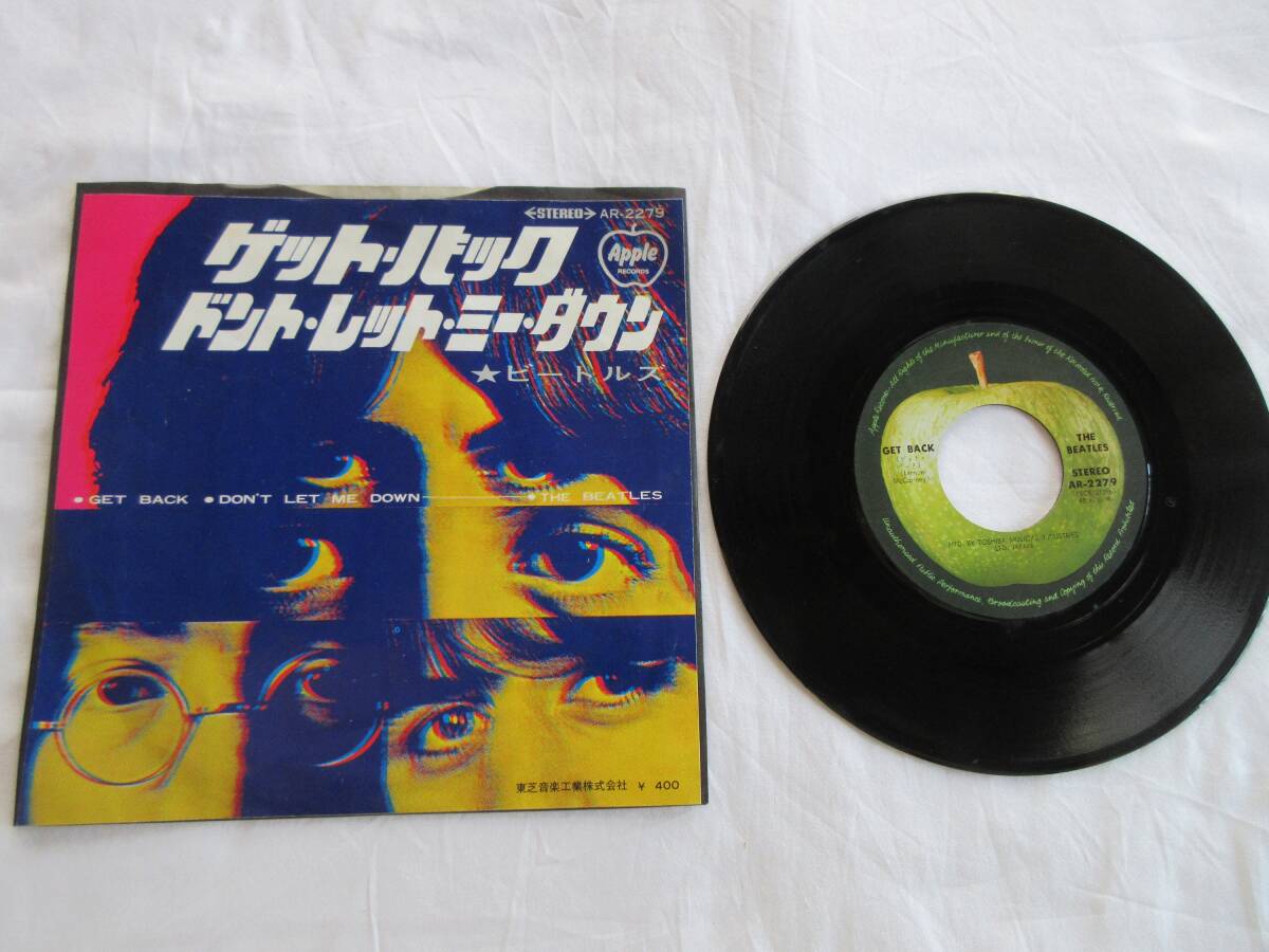 2501/EP/Beatles/ビートルズ/ゲット・バック/ドント・レット・ミー・ダウン拍卖