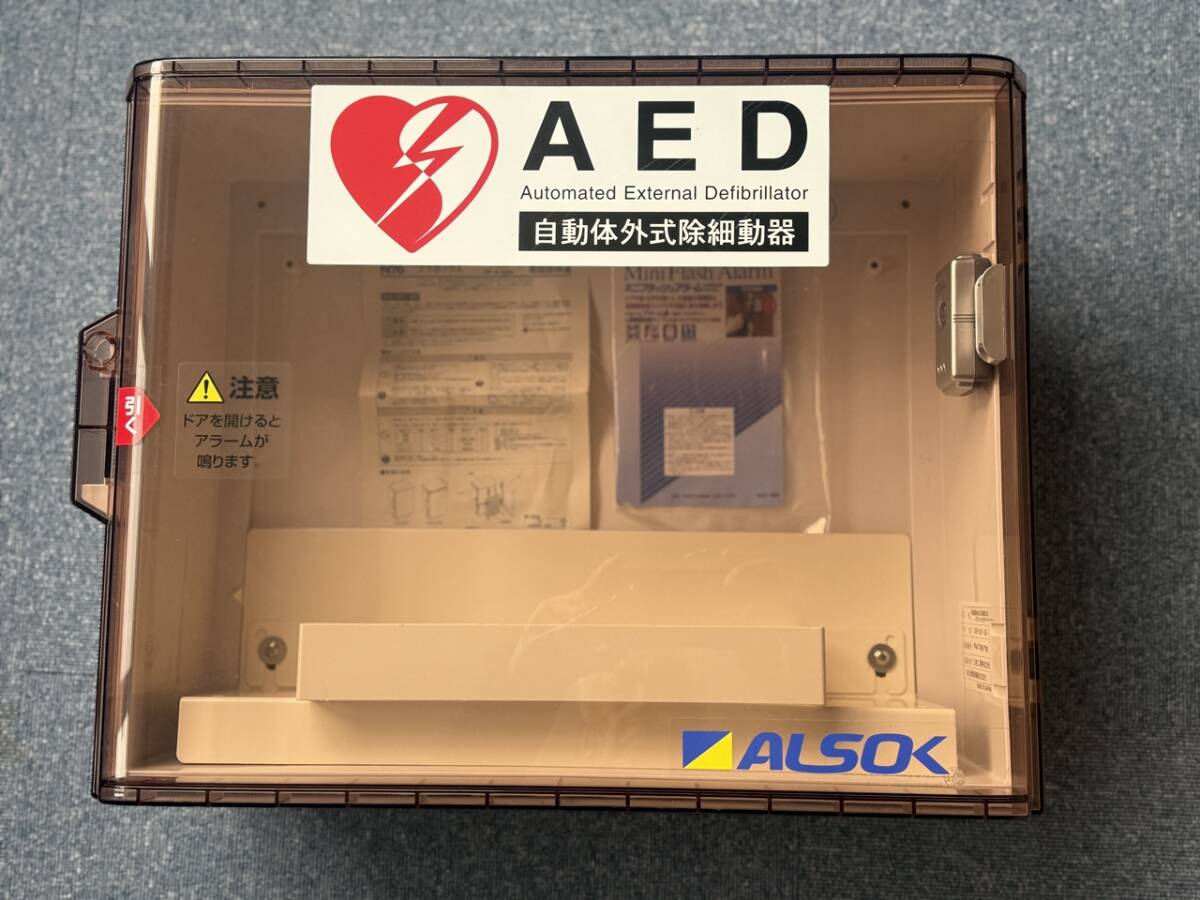 中古品 AED( 自動体外式除細動器 )セキュリティー付きケース拍卖