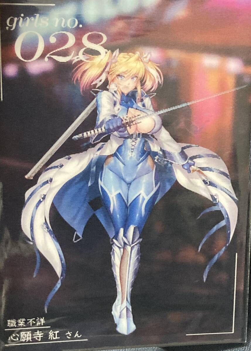 コミケ105 C105 lilith 対魔忍RPGX レンチキュラーカード 3Dカード T FACE Vol.02 ~ヨミハラスナップ~ 心願寺 紅拍卖