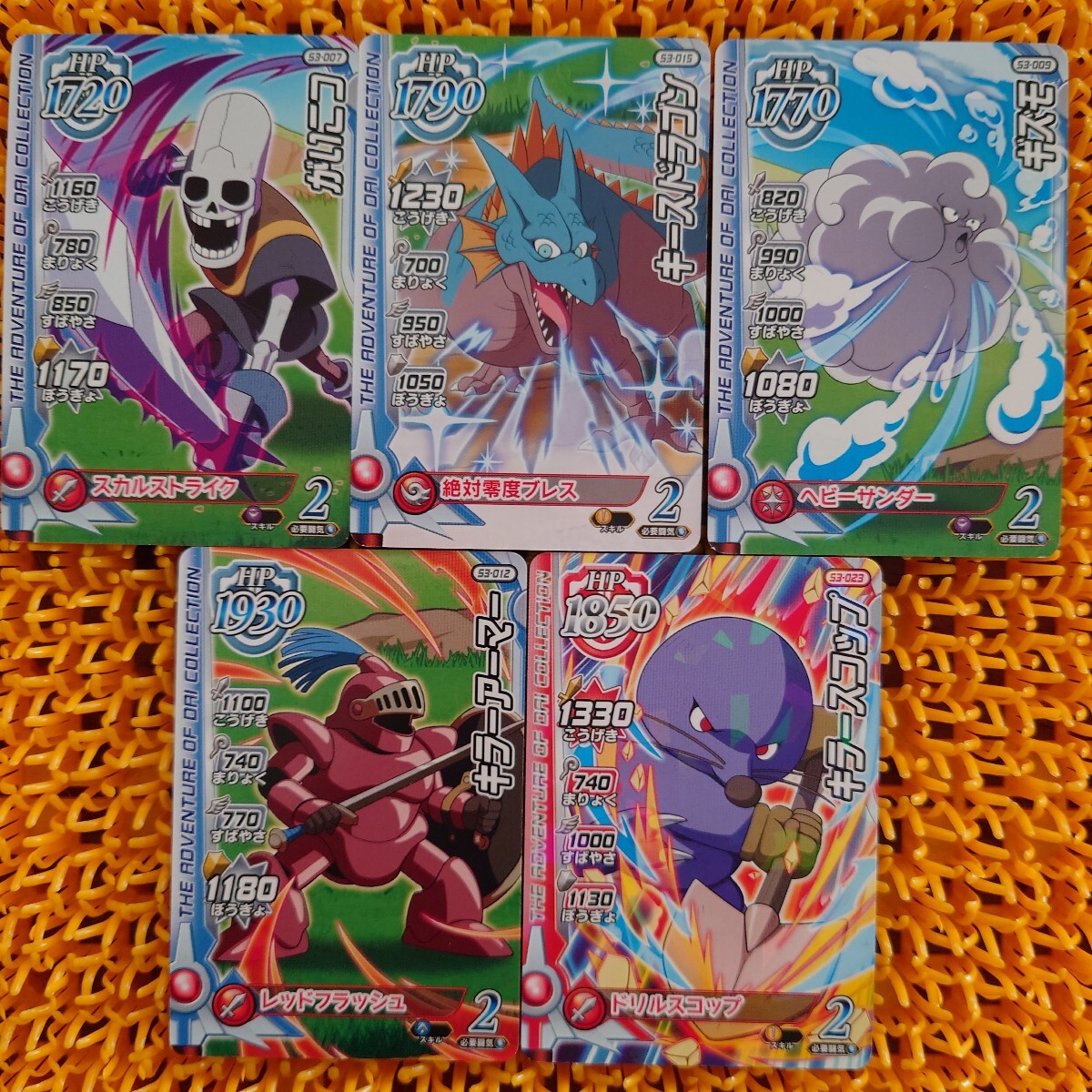 ドラゴンクエストダイの大冒険クロスブレイド ドラクエクロブレ まとめ売り 5枚 がいこつ その他拍卖