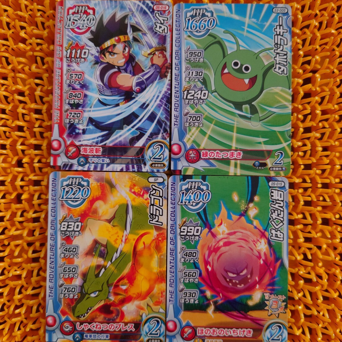 ドラゴンクエストダイの大冒険クロスブレイド ドラクエクロブレ まとめ売り 4枚 ダイ その他拍卖