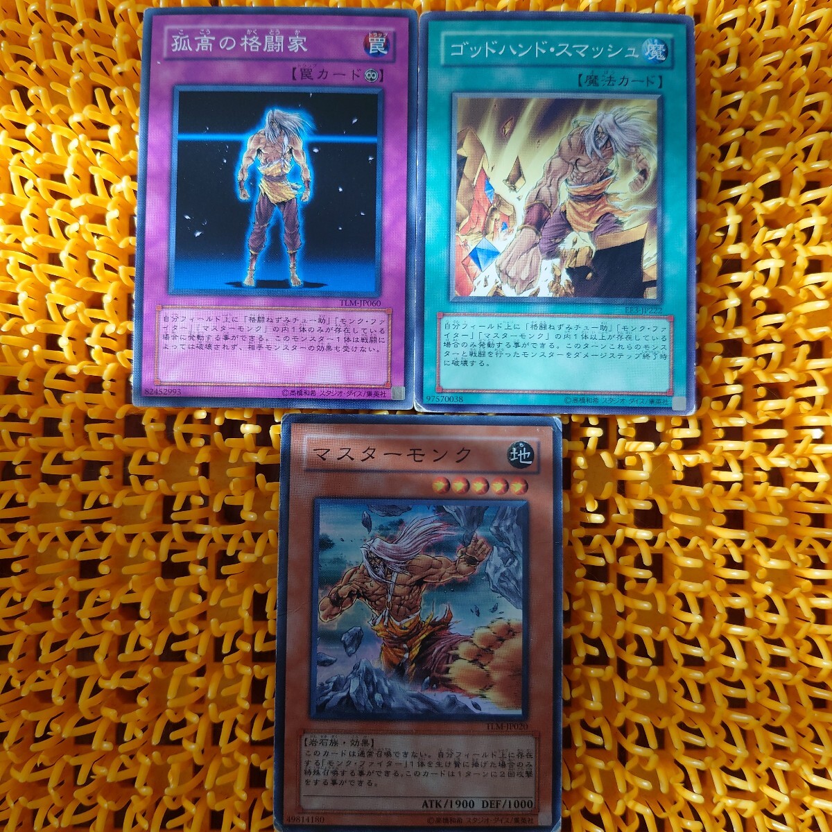 【ジャンク】遊戯王 傷あり 孤高の格闘家 ゴッドハンド・スマッシュ マスターモンク 各1枚拍卖