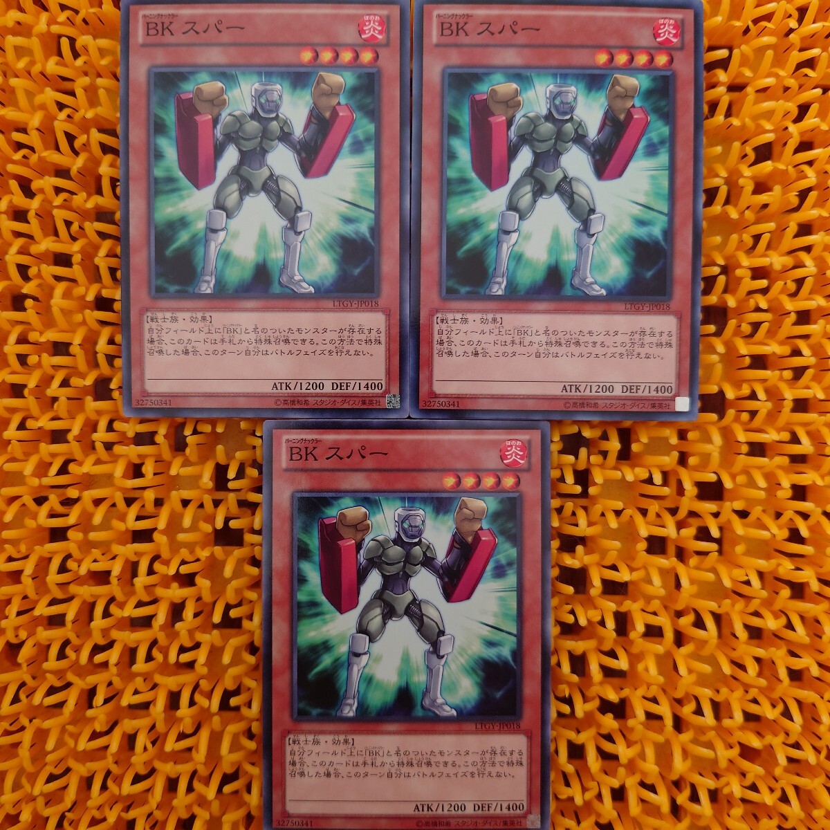 遊戯王 傷あり BKスパー 3枚拍卖