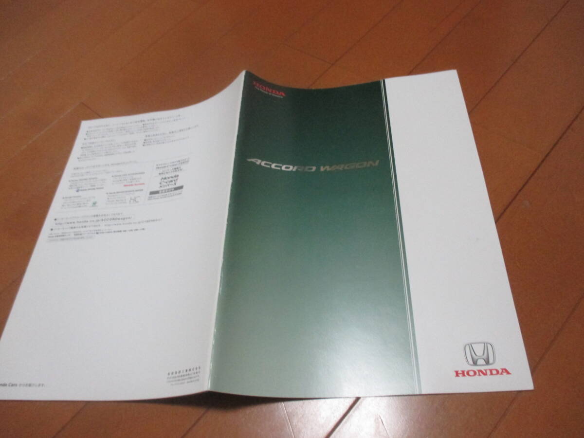 47095 カタログ ■ホンダ アコードワゴン■2006.10 発行●42 ページ拍卖
