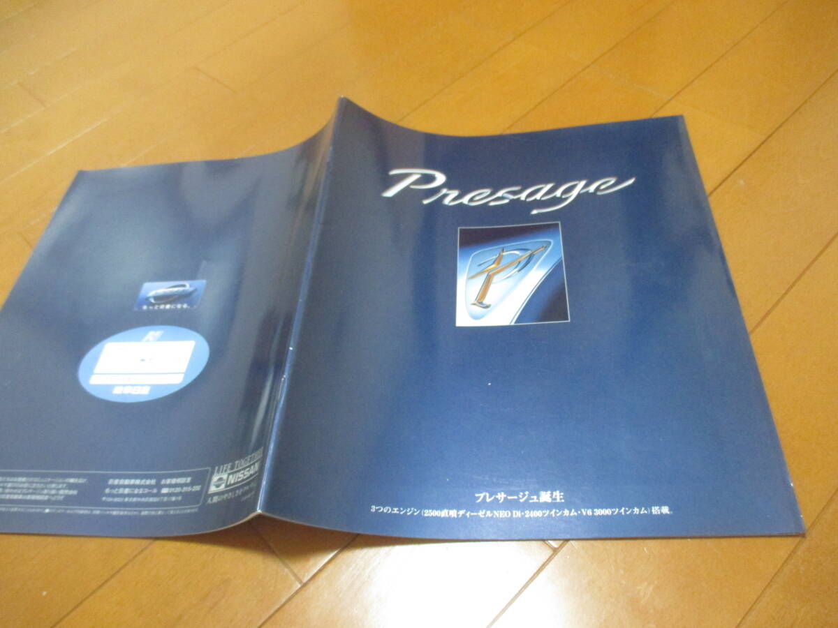 47214 カタログ ■日産 プレサージュ■1998.6 発行●42 ページ拍卖