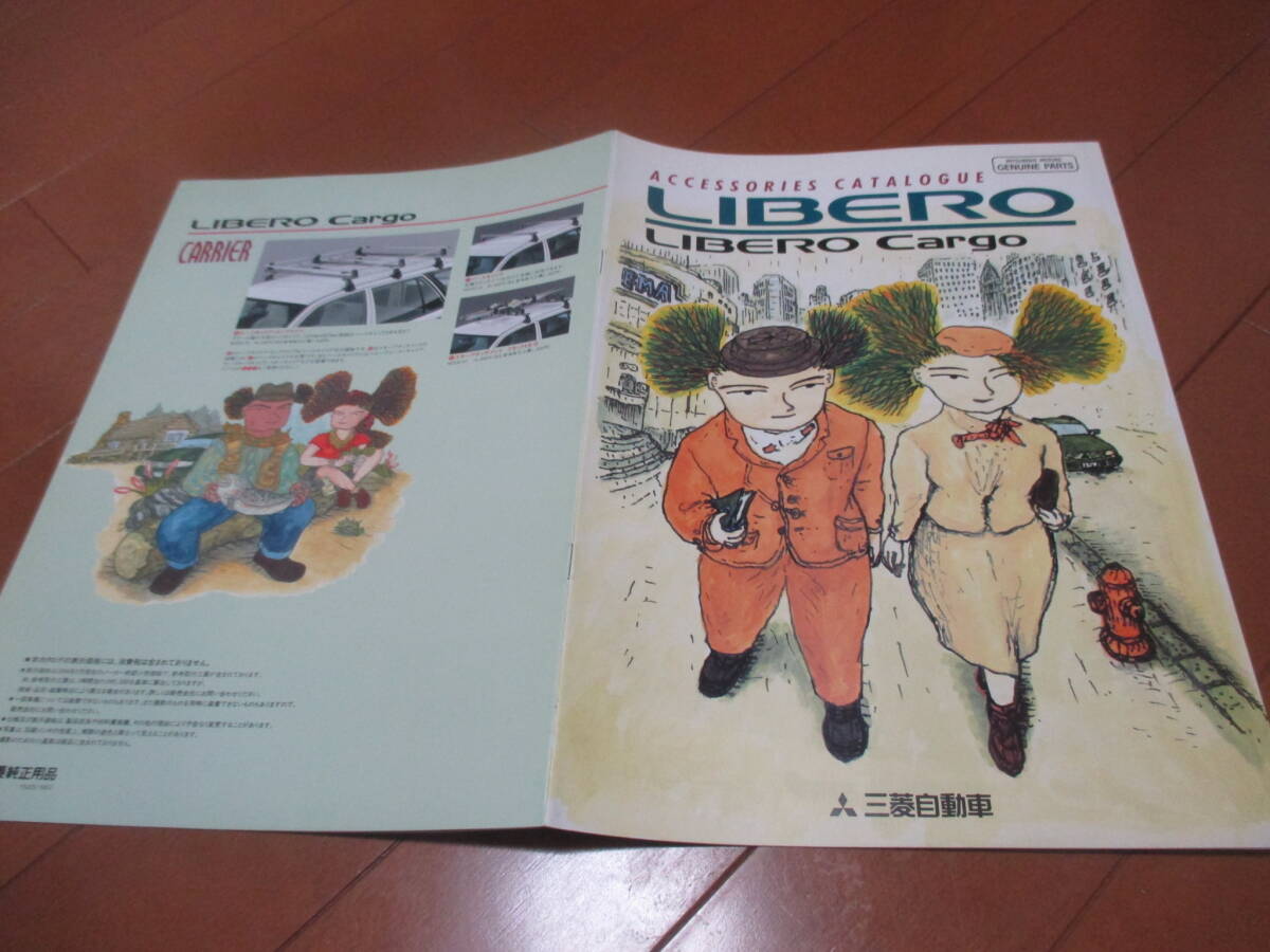 47470 カタログ ■三菱 リベロ カーゴ OP オプション アクセサリー■1994.2 発行●25 ページ拍卖