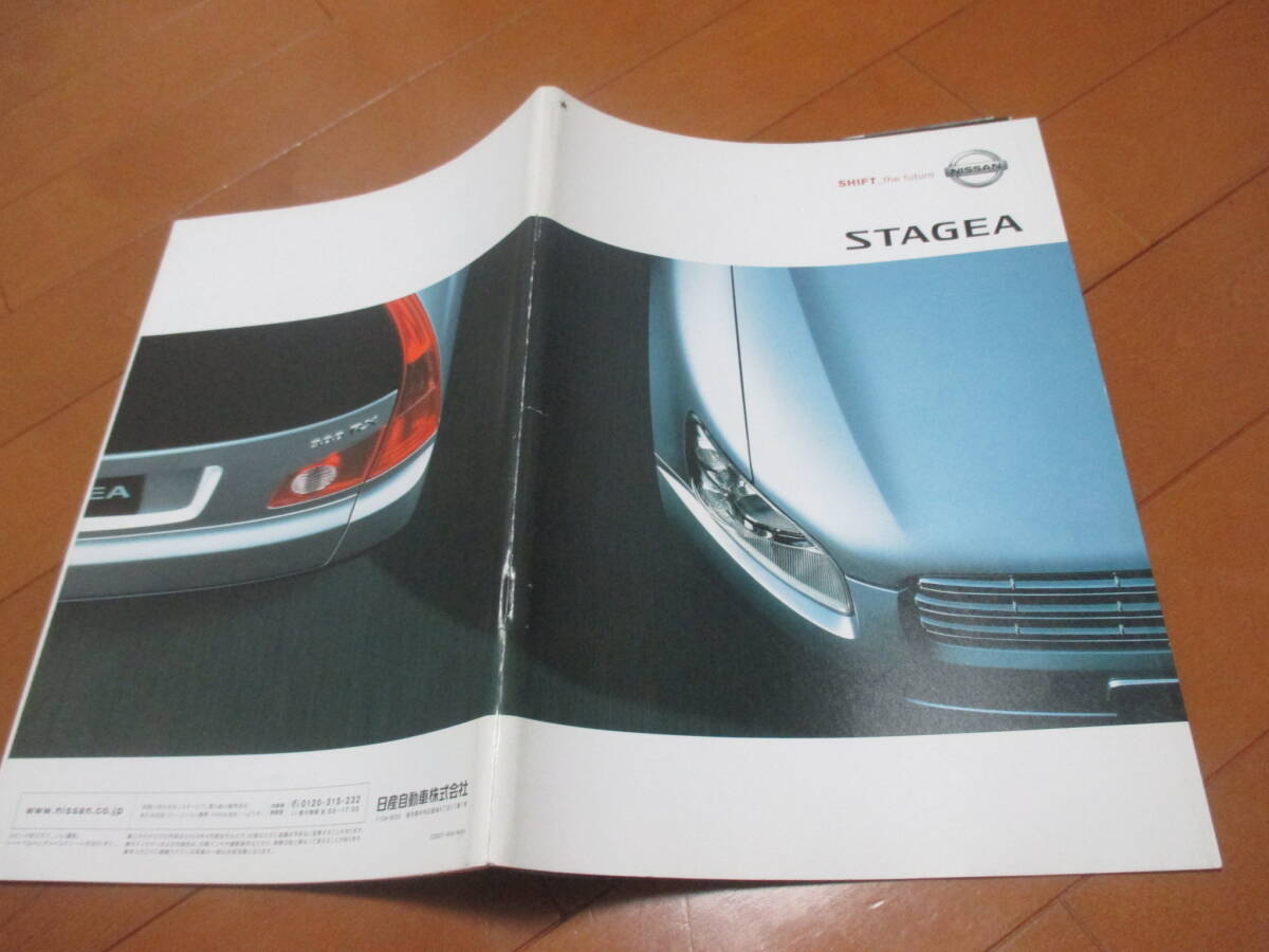 47569 カタログ ■日産 ステージア■2004.4 発行●55 ページ拍卖