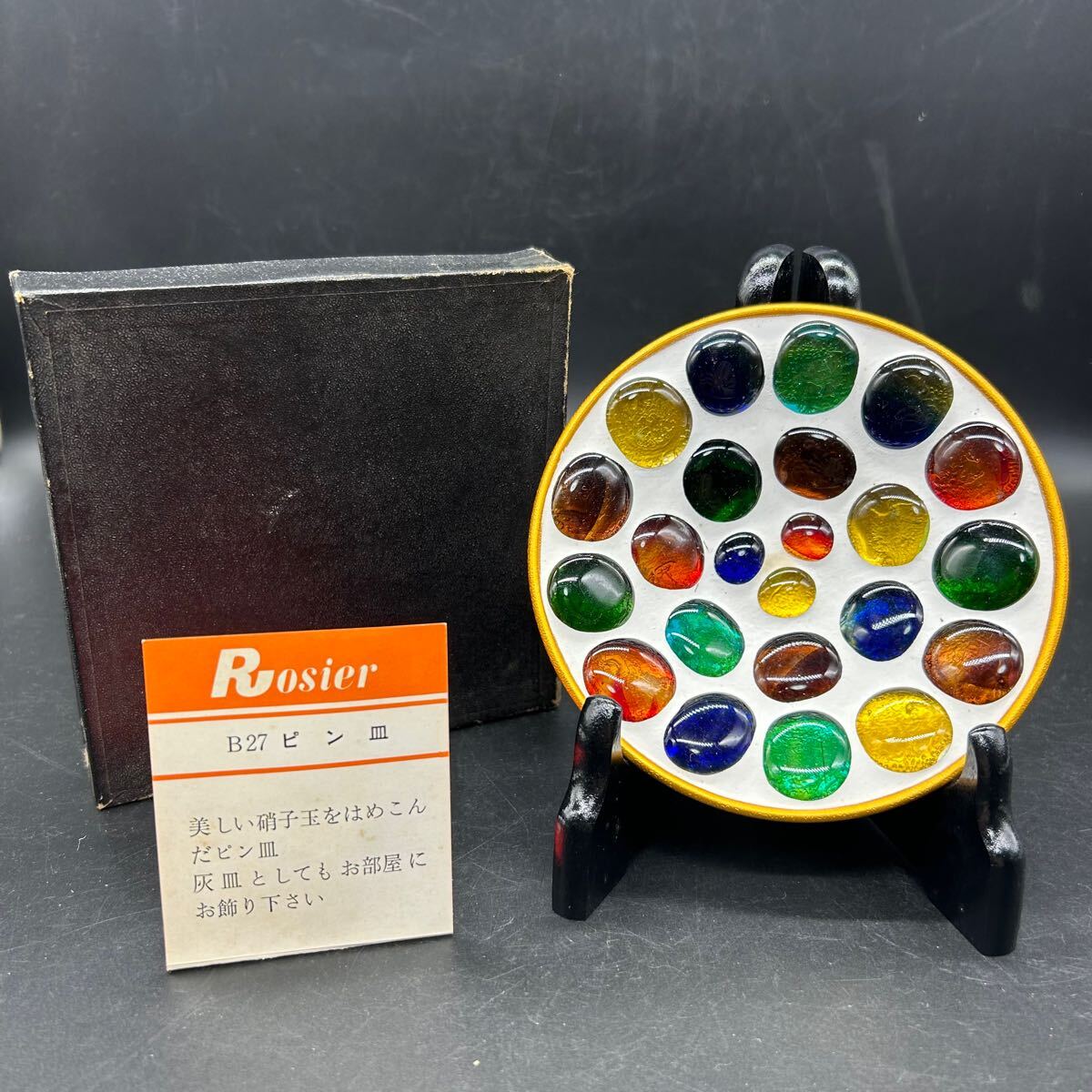 Rosier ロジエ ピン皿 飾り皿 ツ5拍卖
