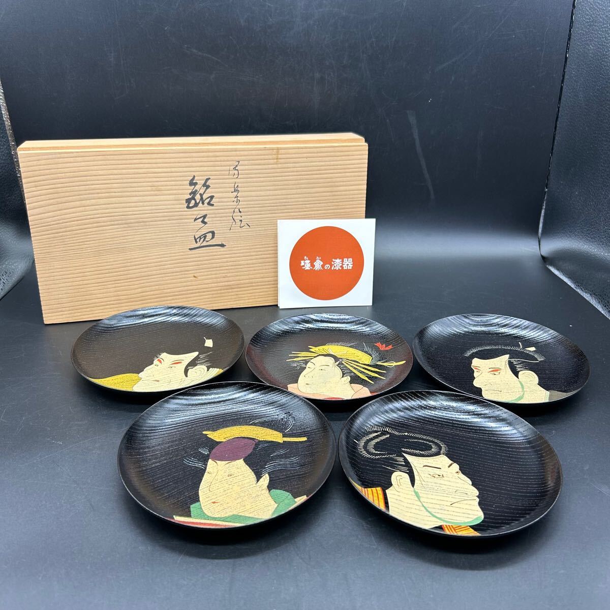 瑾齋の漆器 和田瑾斉 和田瑾斎 銘々皿 菓子皿 天然木 漆器 浮世絵 日本画 ツ6拍卖