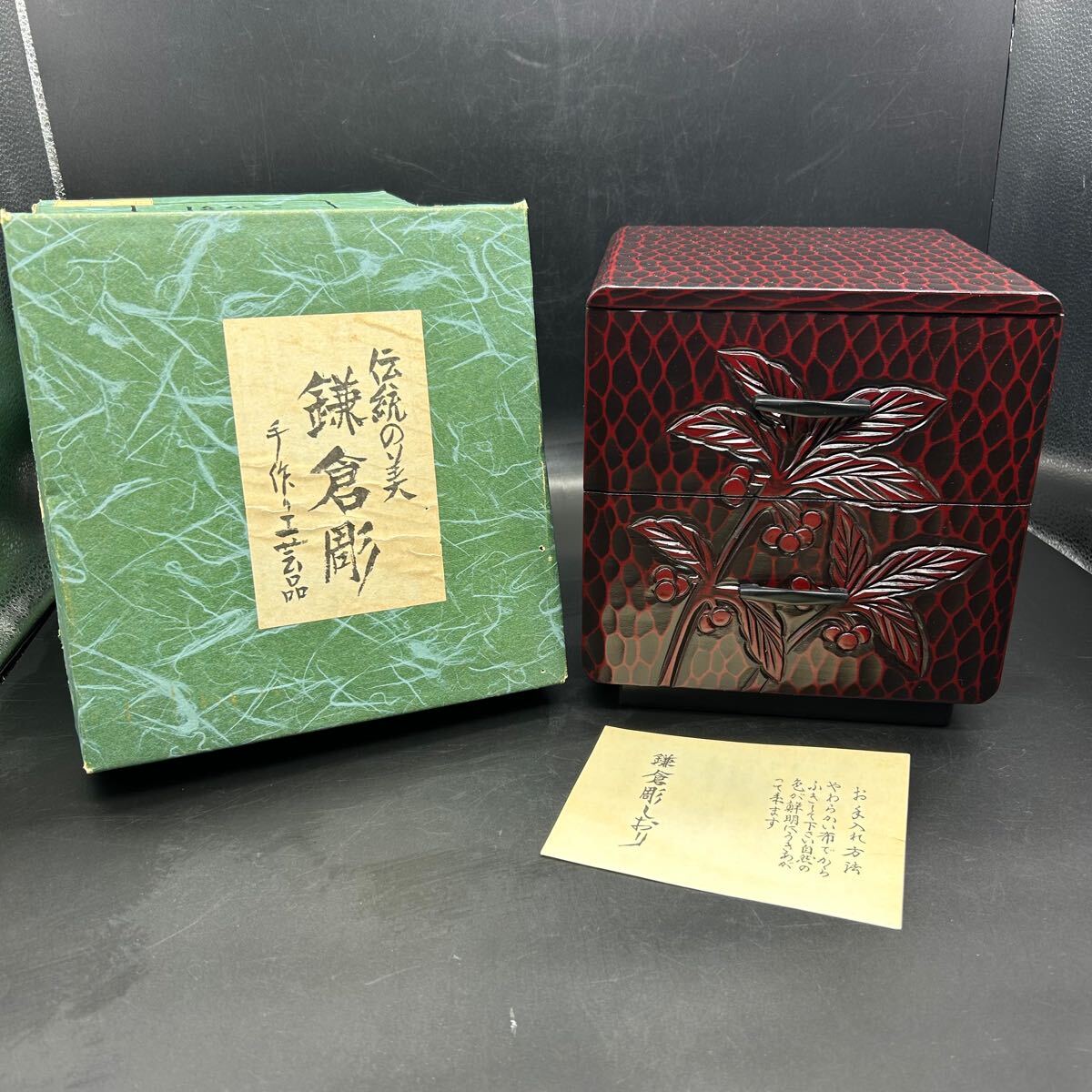 鎌倉彫 ミニ箪笥 タンス 二段箪笥 木製 収納箱 整理箱 ミニチェスト 和家具 和風 小物入れ 卓上収納 ツ20拍卖