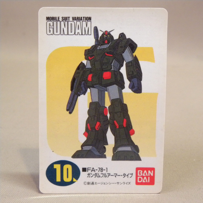 【未使用 新品】1990年代 当時物 バンダイ 機動戦士ガンダム ガンプラ購入キャンペーン ステッカー 10 ガンダムフルアーマータイプ ( 景品拍卖