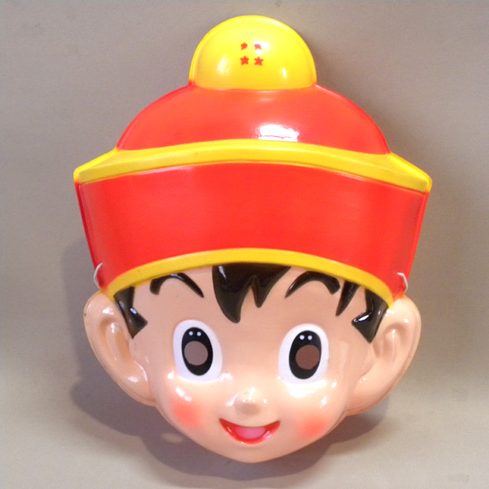 【未使用 新品】1980年代 当時物 ドラゴンボールZ 孫悟飯 お面 ( 古い 昔の ビンテージ 平成レトロ 駄玩具 Vintage Dragon Ball Mask )拍卖