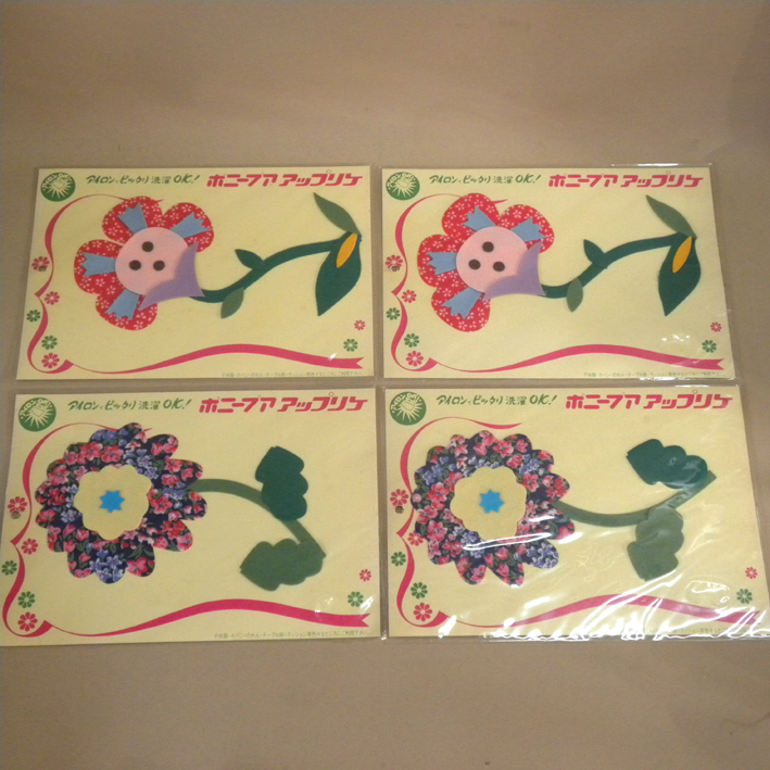 【まとめて 未開封 新品】1970年代 当時物 クロバー アップリケ 4枚セット ( 昔の ビンテージ 昭和 ファンシー アイロン ワッペン レトロ )拍卖