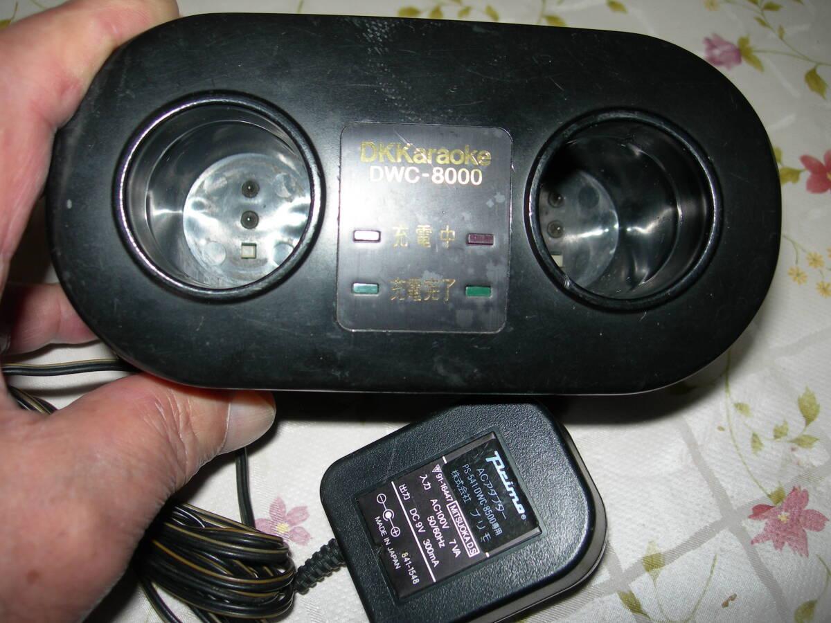 ★ DKKaraoke カラオケマイク充電器 DWC-8000 1組 中古 拍卖