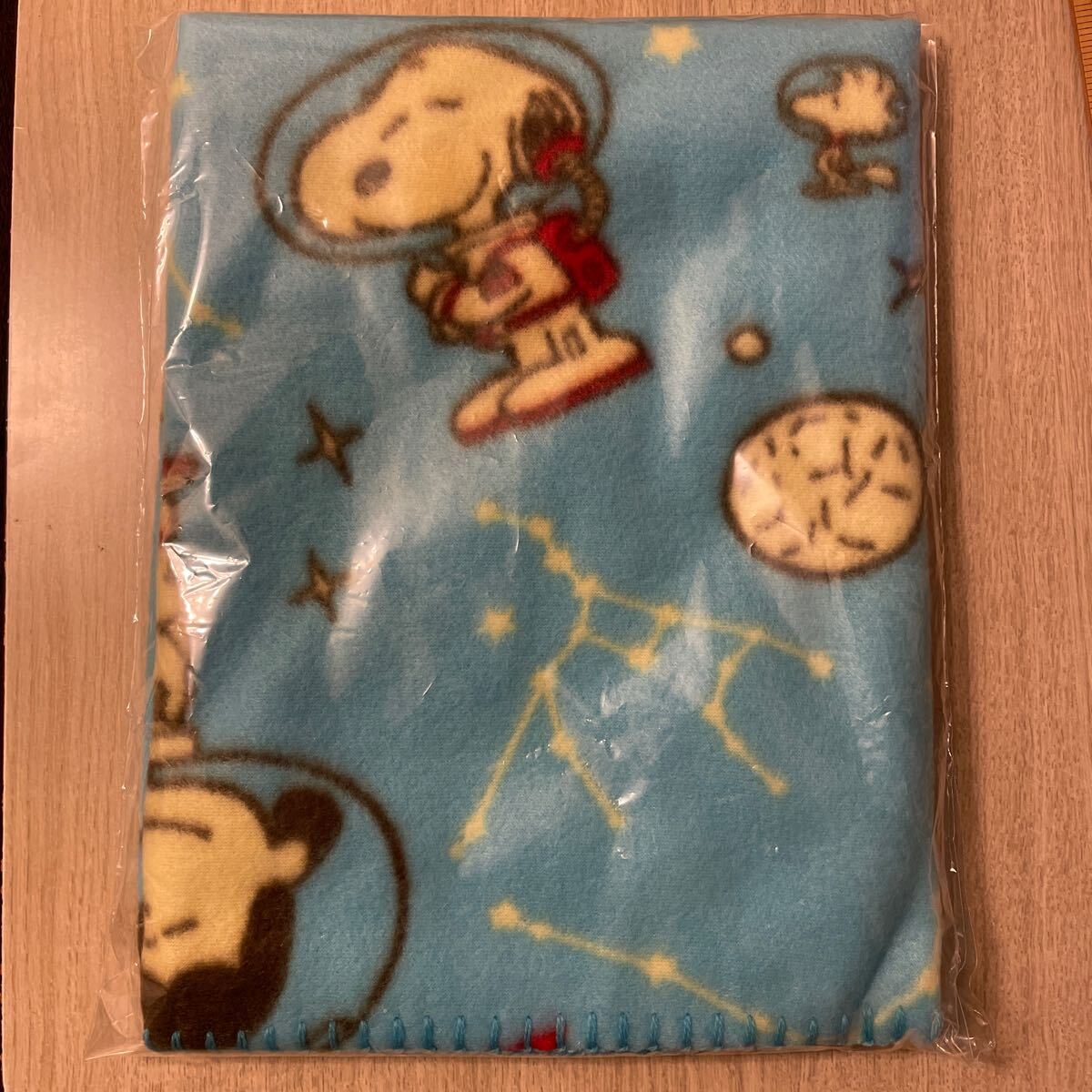 新品 非売品 AOKI スヌーピー ブランケット水色 かわいい!拍卖