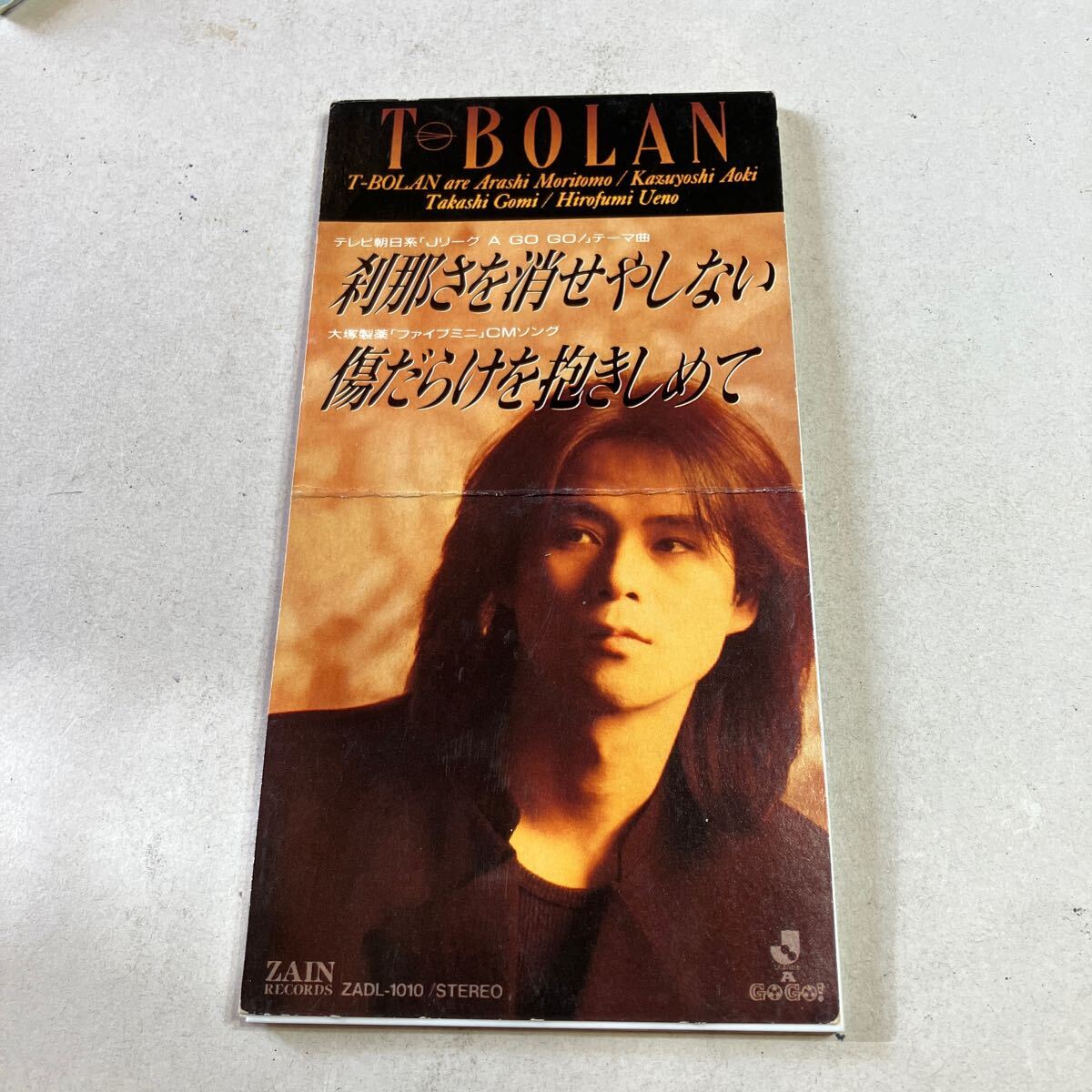 シングルCD T-BOLAN 刹那さを消せやしない/傷だらけを抱きしめて 美品 拍卖